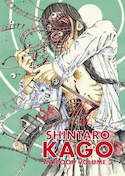 Shintaro Kago : Artbook, v. 03